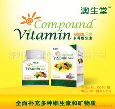 深圳市天能保健食品公司網(wǎng)站——健康生活，從科學(xué)保健開(kāi)始